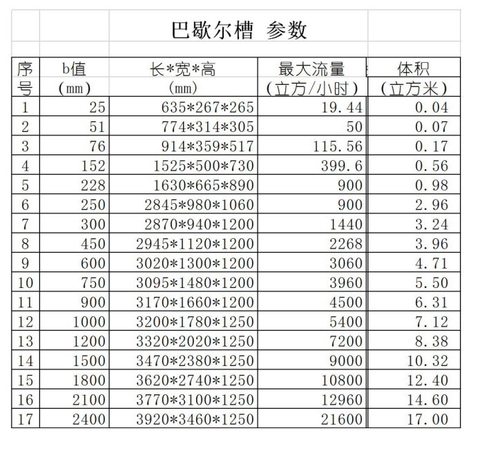 65a64420273a6.jpg 未標(biāo)題-1.jpg